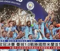 欧博网址 -国际比赛日国际米兰备战葡超，状态回暖细节曝光，质疑声仍在，医务组通报恢复的简单介绍