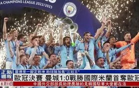 欧博网址 -国际比赛日国际米兰备战葡超，状态回暖细节曝光，质疑声仍在，医务组通报恢复的简单介绍