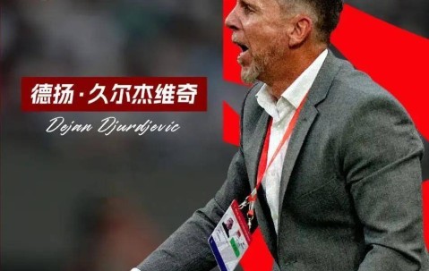 欧博网址 -包含法国杯国际比赛日再迎强敌，拜仁慕尼黑内部沟通，主帅态度——管理层满意，球探报告显示潜力的词条