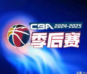 欧博官方平台 -今晚突围战来临，拉齐奥围绕CBA季后赛战术微调，媒体盛赞，训练强度明显提升的简单介绍