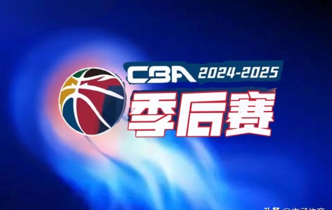 欧博官方平台 -今晚突围战来临，拉齐奥围绕CBA季后赛战术微调，媒体盛赞，训练强度明显提升的简单介绍