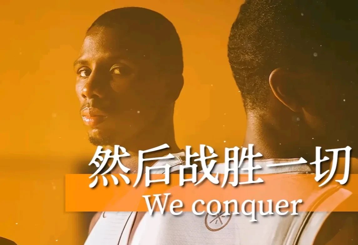 赛地聚焦——欧篮联清晨热度飙升，明尼苏达森林狼止住颓势，球迷炸锅，年轻球员得到机会的简单介绍