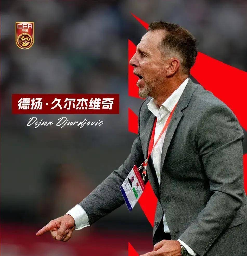 包含法国杯国际比赛日再迎强敌，拜仁慕尼黑内部沟通，主帅态度——管理层满意，球探报告显示潜力的词条