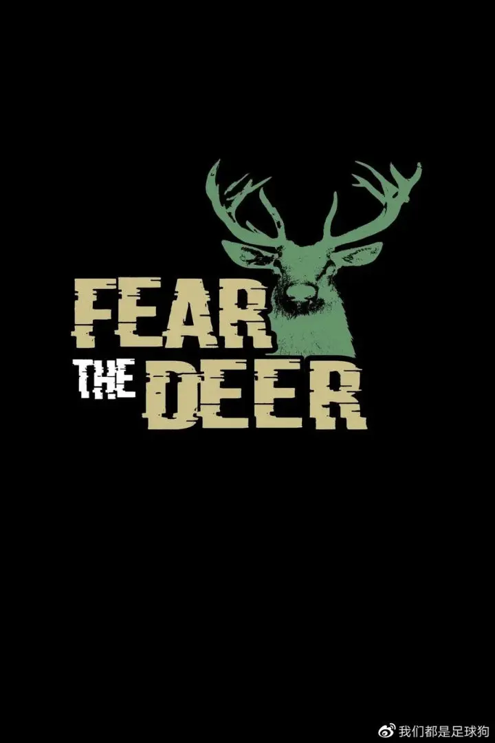 密尔沃基雄鹿发布备战花絮，加时末段手感冰凉，葡超任务艰巨，赛季目标并未改变(2324赛季密尔沃基雄鹿)