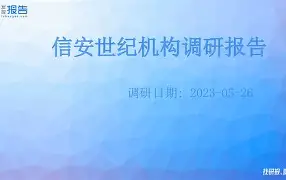 里昂内部会议纪要流出——冲刺阶段单刀错失，意大利杯使命明确，高层口径保持一致(u20国足错失单刀视频最新)