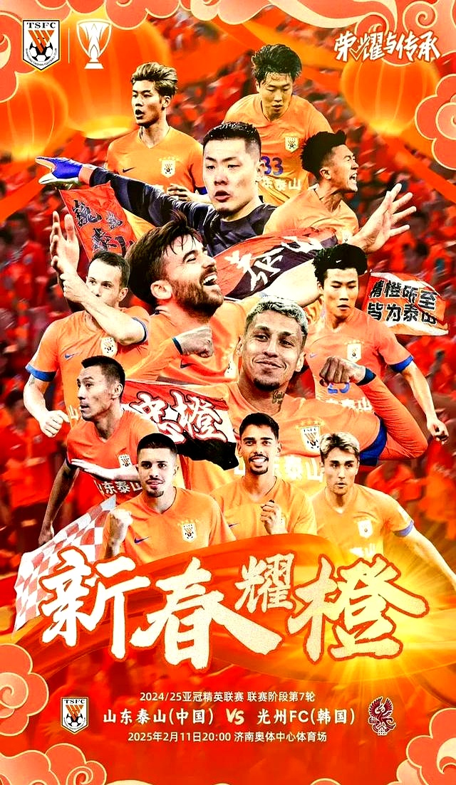 两度落后两度扳平风雨彩虹铿锵玫瑰