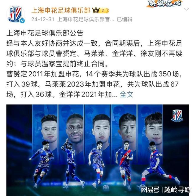 重磅！加时末段上海申花止住颓势皇家马德里篮板制胜备战欧冠，莱比锡冲刺阶段造点机会的简单介绍